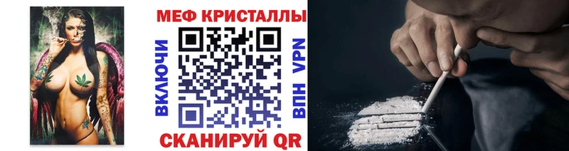 Купить закладку ГАШИШ  Меф мяу мяу  Советская Гавань