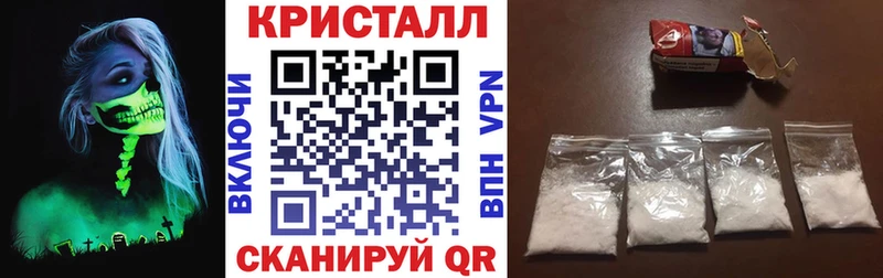 Купить закладки  Советская Гавань  АМФ Premium 