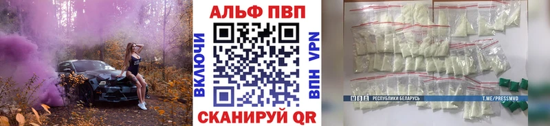 Купить  Советская Гавань  A PVP мука 
