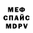 Метадон белоснежный Emran Khan