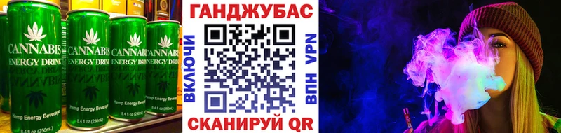 Cannafood марихуана  Купить закладки  Советская Гавань 