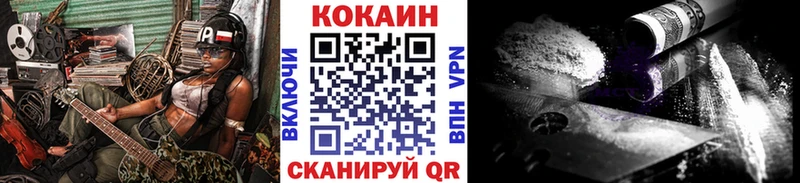 COCAIN Перу  Купить где  Советская Гавань 