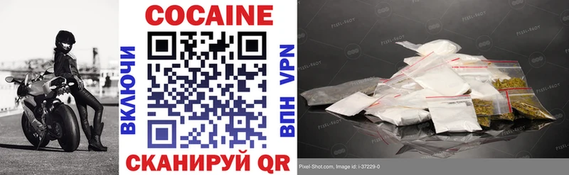 COCAIN 98% Советская Гавань