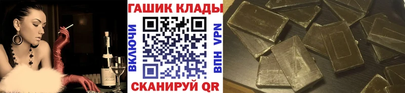 Купить закладки  Советская Гавань  ГАШИШ гашик 