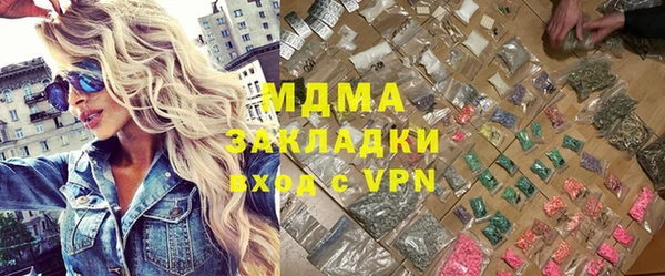 дистиллят марихуана Покровск
