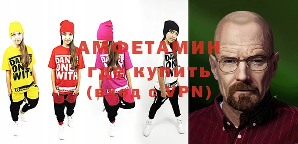 дистиллят марихуана Покровск