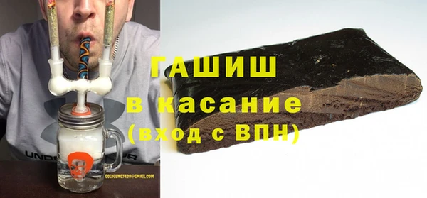 дистиллят марихуана Покровск