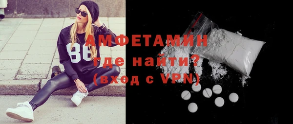 дистиллят марихуана Покровск