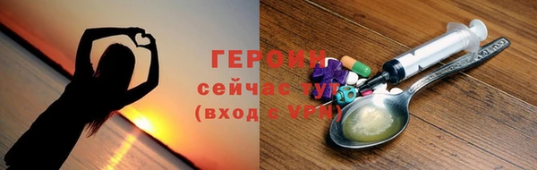 дистиллят марихуана Покровск