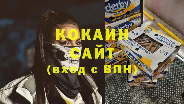 дистиллят марихуана Покровск