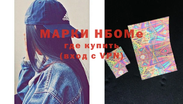 дистиллят марихуана Покровск