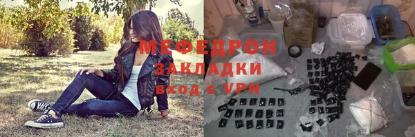 дистиллят марихуана Покровск