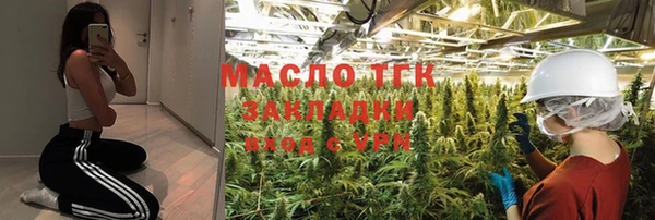 дистиллят марихуана Покровск