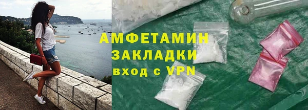 дистиллят марихуана Покровск