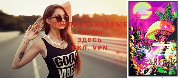 дистиллят марихуана Покровск