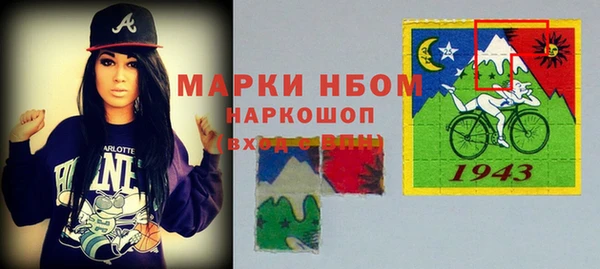 дистиллят марихуана Покровск