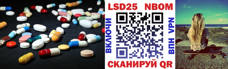 ЛСД экстази ecstasy  Купить  Советская Гавань 