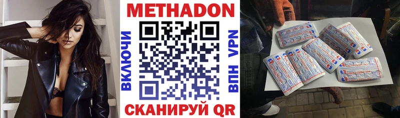 Купить закладки  Советская Гавань  Метадон мёд 
