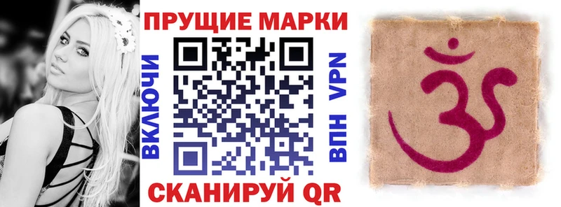 Купить где  Советская Гавань  Марки 25I-NBOMe 1,5мг 