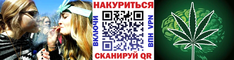 Купить где  Советская Гавань  Каннабис THC 21% 